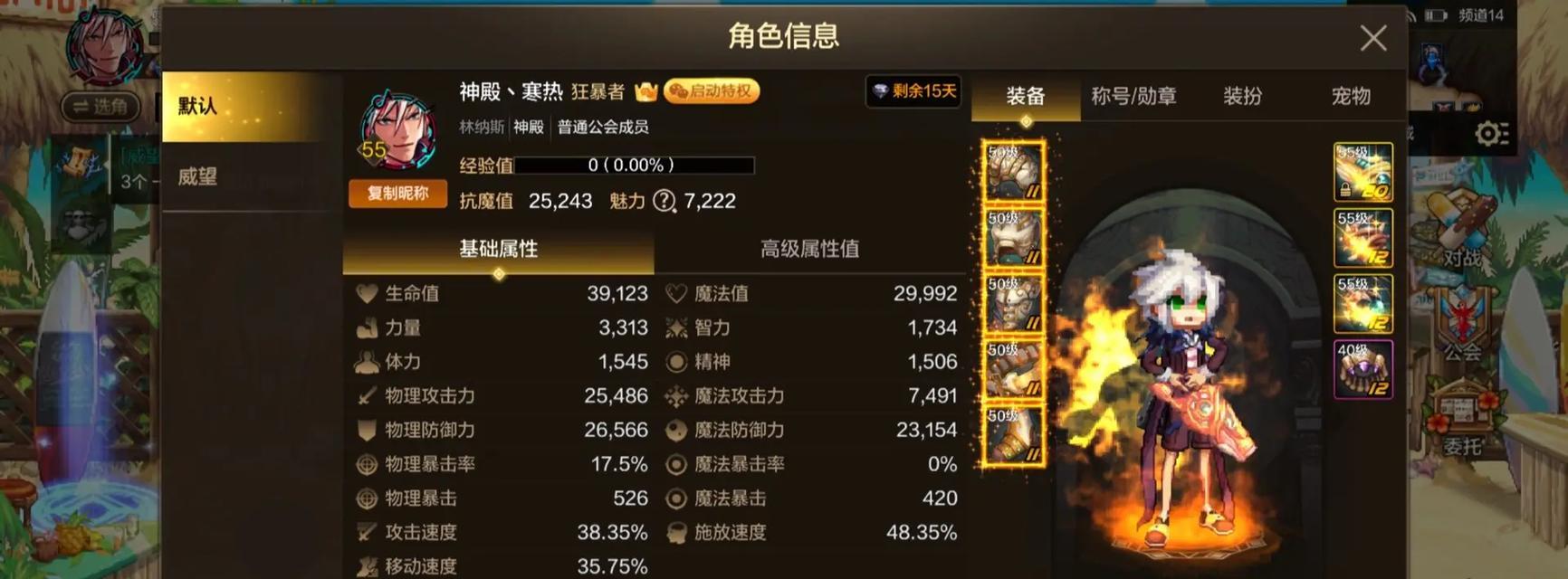DNF游戏平台是什么？有哪些功能？