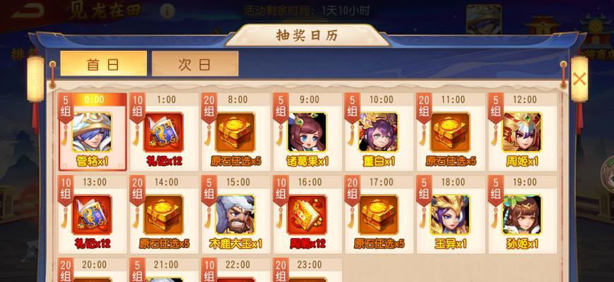 三国杀名将传私服下载流程是什么？