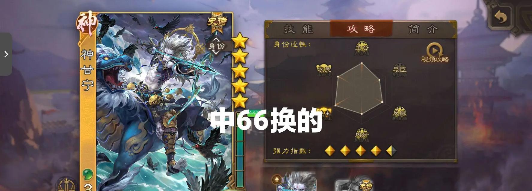 三国杀破虏大将军卡牌作用是什么？如何搭配使用？