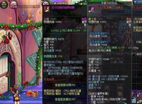 dnf真猪套怎么样？属性和适用情况如何？