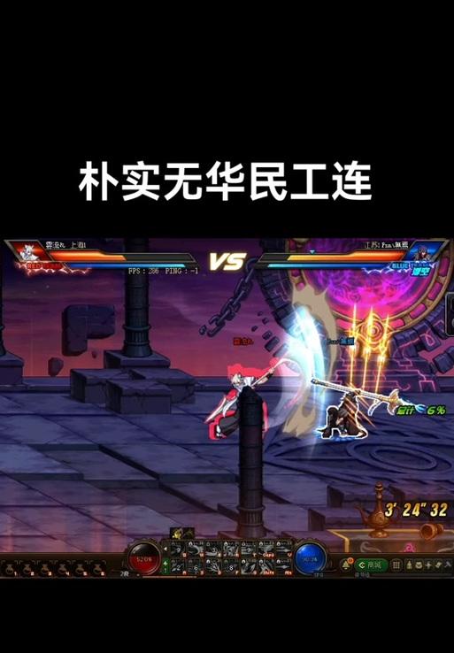 dnf赵云对战剑魂的策略是什么？