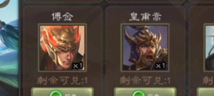 三国杀全民斗地主模式能获得哪些奖励？如何获取？