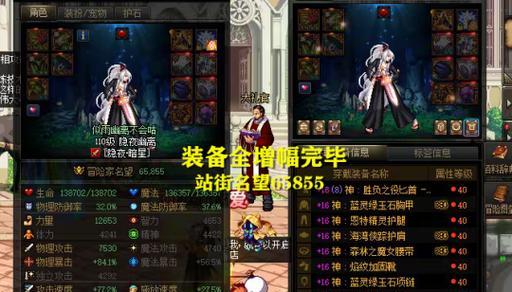 地下城4万名望在游戏中的水平如何？