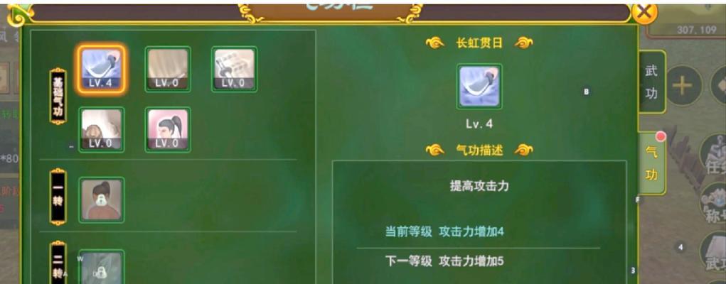 完美热血江湖游戏名字怎么改？名字修改的步骤和规则是什么？