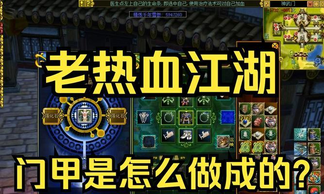 完美热血江湖游戏名字怎么改？名字修改的步骤和规则是什么？