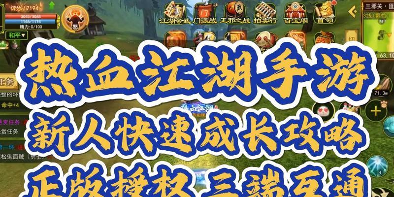 完美热血江湖游戏名字怎么改？名字修改的步骤和规则是什么？