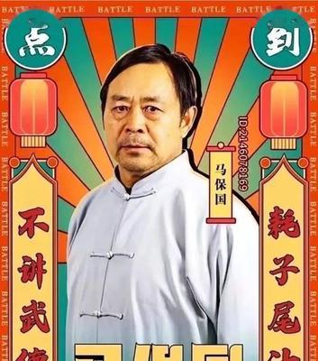 包根龙在三国杀的火爆之路是什么？