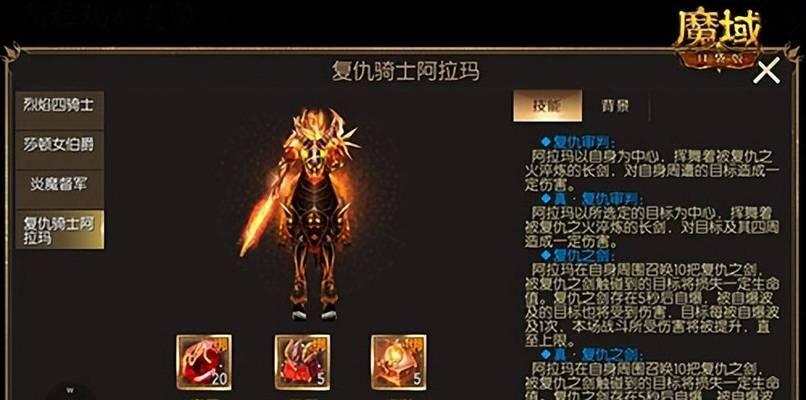 魔域副本中有哪些值得挑战的内容？每个副本的特色是什么？