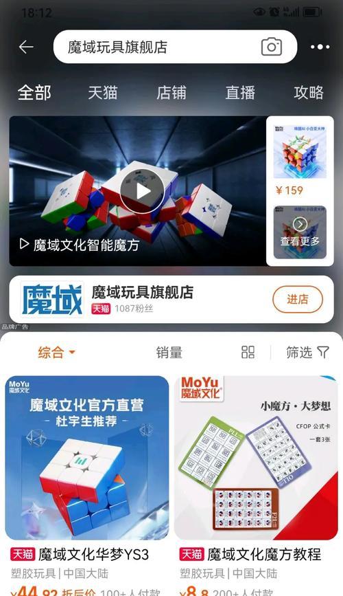 魔域2首发新品发布日期是什么时候？有哪些新品？