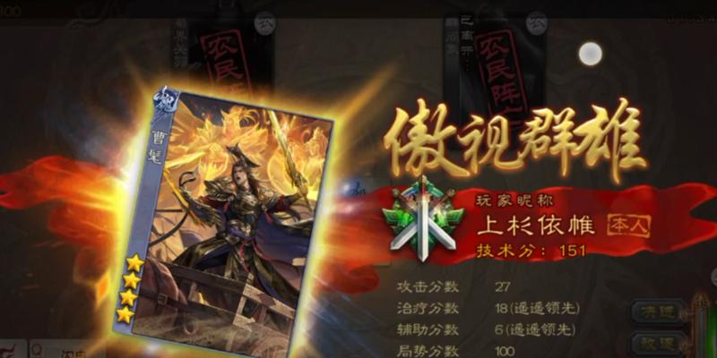 三国杀中快速获得曹髦的策略有哪些？曹髦的技能特点是什么？