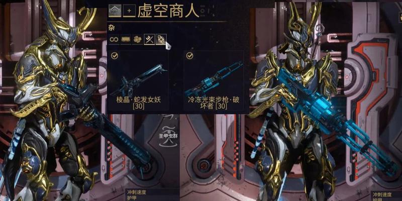 星际战甲副手武器如何获得？获取途径有哪些？