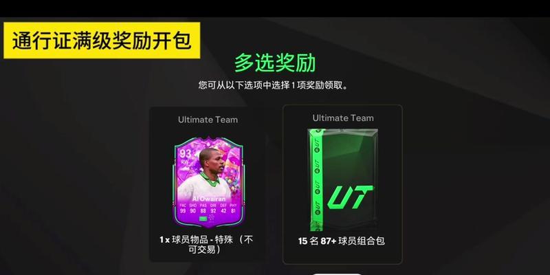 cf通行证100级能获得多少箱子？如何最大化奖励？