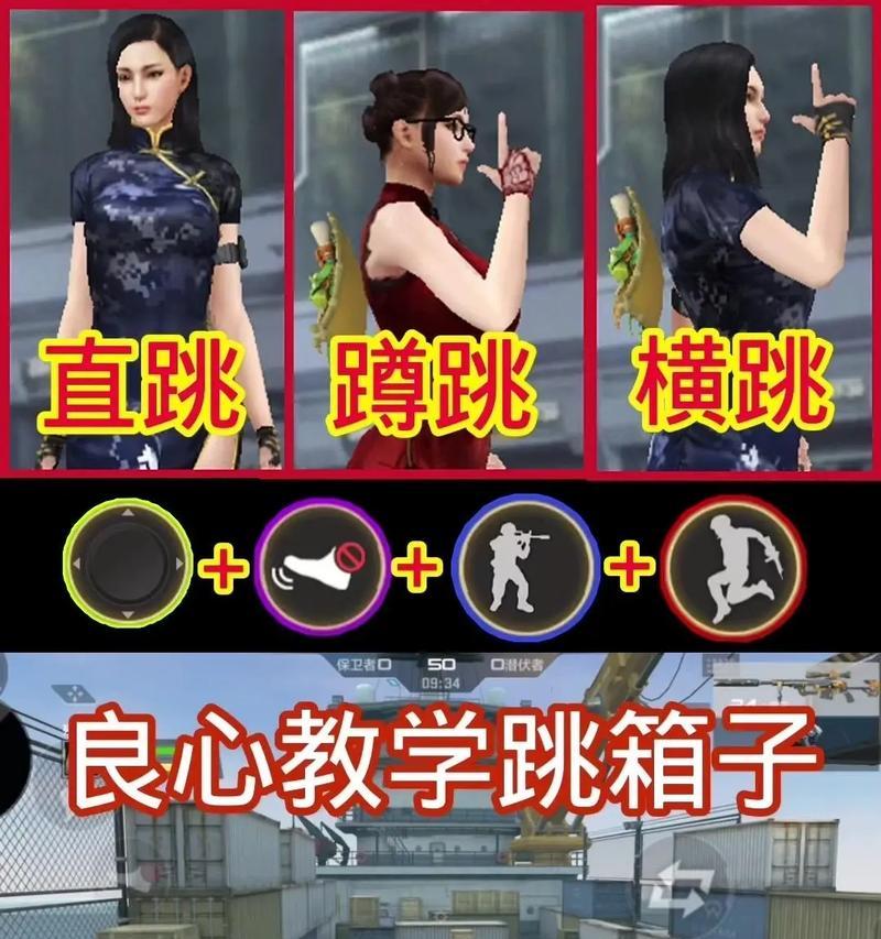 cf成为高手的秘诀是什么？有哪些训练方法？