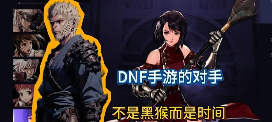 dnf中存在哪些类型的敌人？