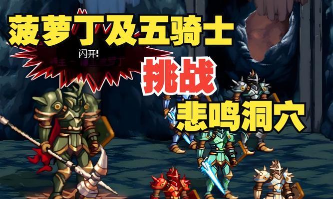 dnf中存在哪些类型的敌人？