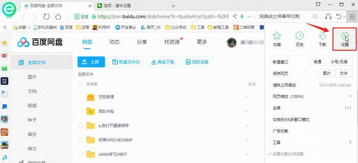 cf怎么用迅雷下？迅雷下载CF的正确方法是什么？