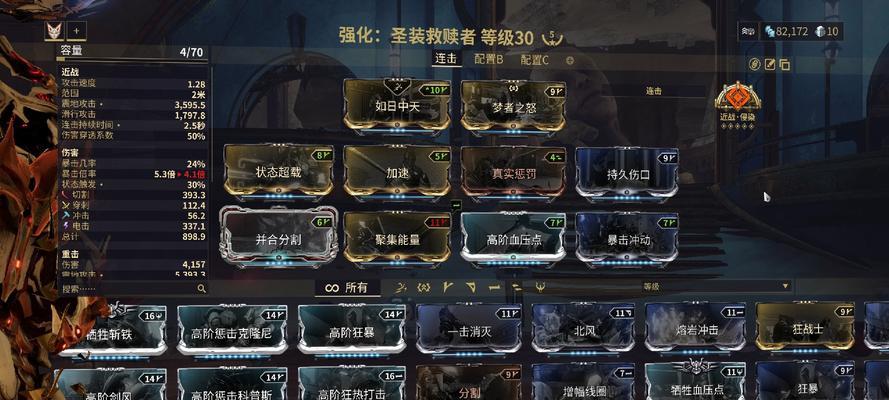 星际战甲精英科研本周任务是什么？如何高效完成？