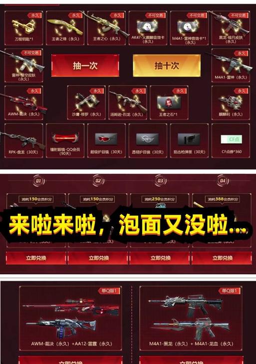 CF觉醒放逐者需要哪些条件？觉醒放逐者的具体步骤是什么？