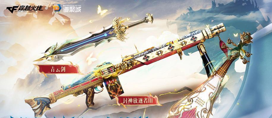 CF觉醒放逐者需要哪些条件？觉醒放逐者的具体步骤是什么？