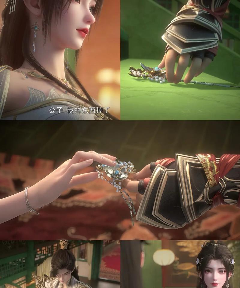 完美世界一百集无法观看怎么办？