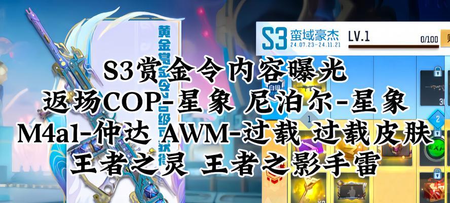 CF改名卡怎么用粘土？操作步骤和注意事项有哪些？