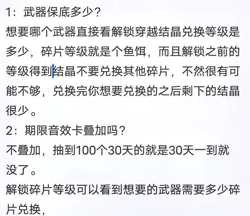 CF改名卡怎么用粘土？操作步骤和注意事项有哪些？