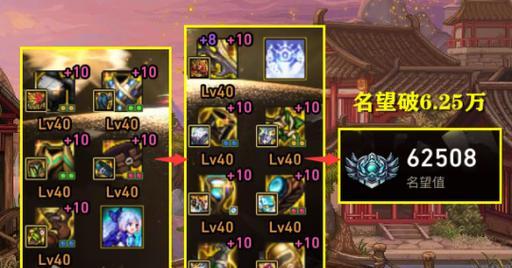 地下城装备如何才能显示红字标志？