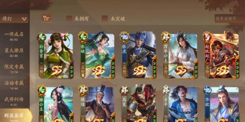 三国杀张璇角色玩法详细教程？