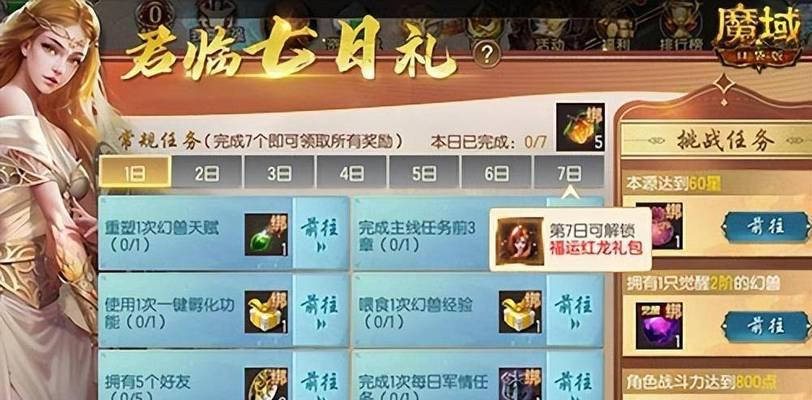 魔域血族新区开启后如何快速上手？新区有哪些特别活动？