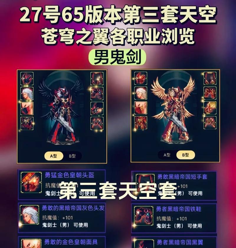 地下城中导师套宠物的选择方法是什么？