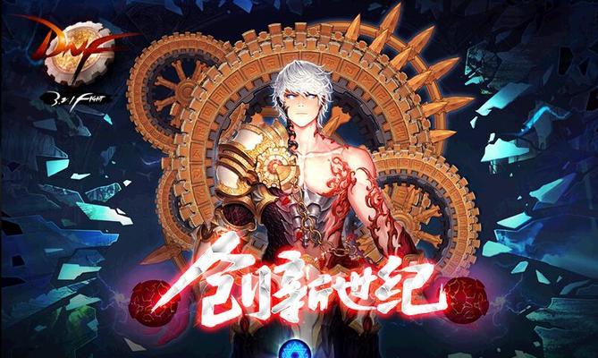 创世之神之地下城入口在哪里？如何顺利进入？