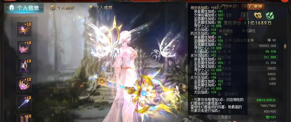 魔域荒古普通模式第二关的通过方法是什么？