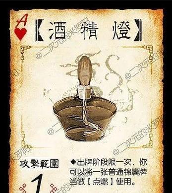 三国杀化学卡牌的作用是什么？如何有效使用？