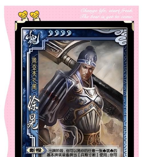 三国杀中哪些武将值得推荐？他们的特点是什么？