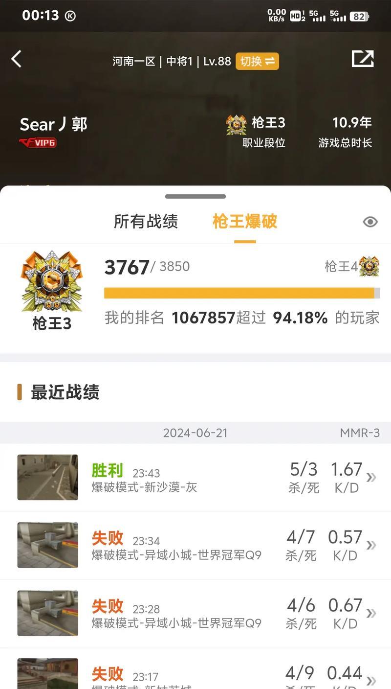 CF一天最多能打多少豆？有哪些限制？