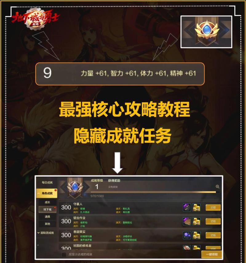 dnf缺少因果毁灭的原因是什么？未来会更新吗？