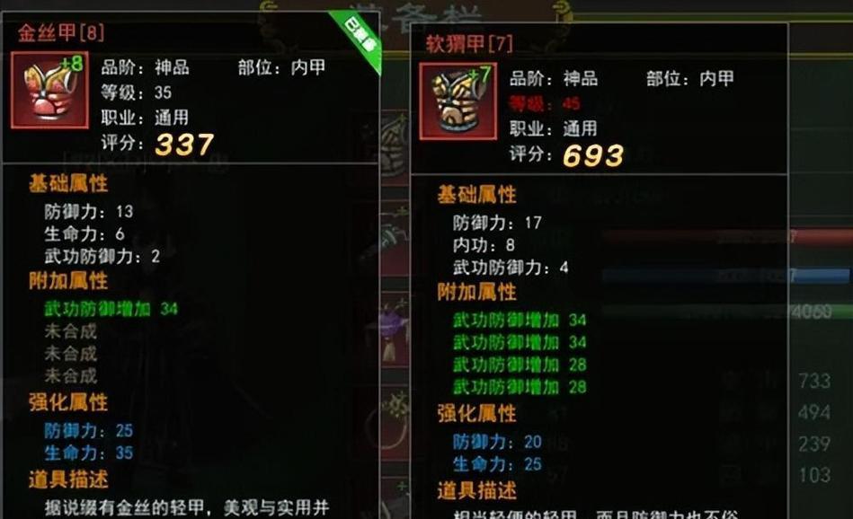 热血江湖手游卡武器技巧是什么？卡武器有何风险？