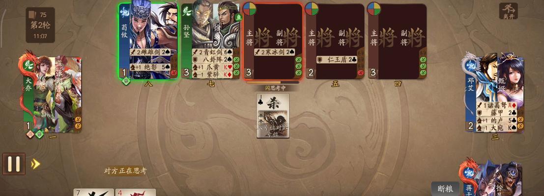 三国杀一将成名中义薄云天的打法是什么？