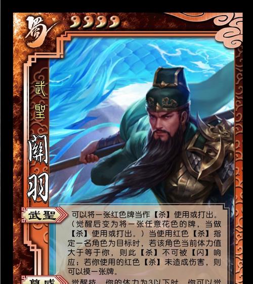 三国杀一将成名中义薄云天的打法是什么？
