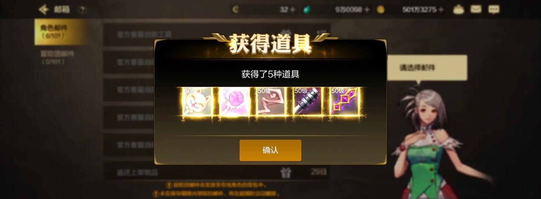 地下城手游分解栏消失的原因是什么？如何恢复？