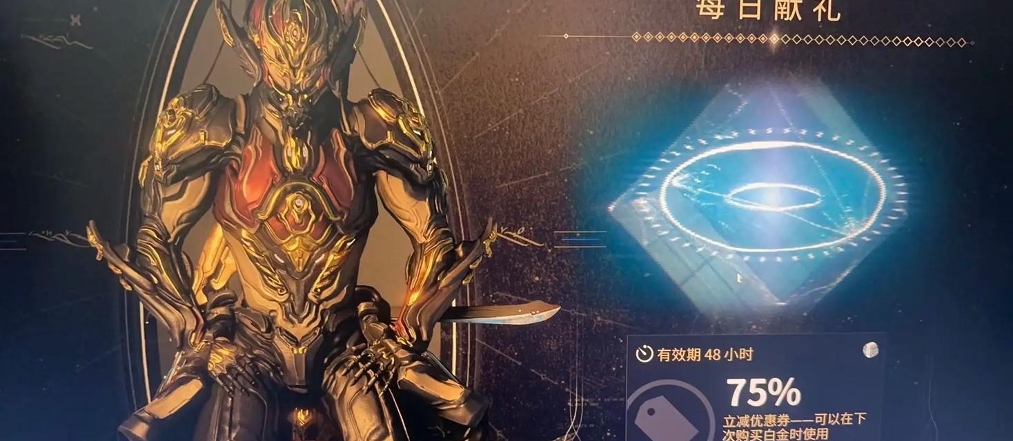 星际战甲白金获取途径有哪些？白金获取过程中常见问题是什么？
