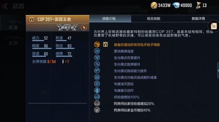 cfcdkey兑换流程和注意事项是什么？