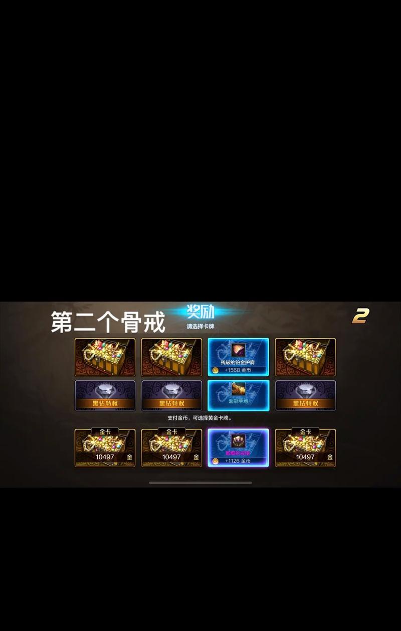 DNF武神骨戒的性能和评价如何？