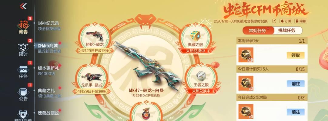 CF手雷包获取地点在哪里？价格是多少？