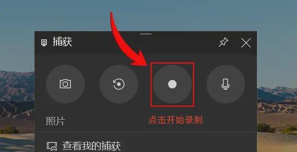 自动录像功能对玩家有什么帮助？