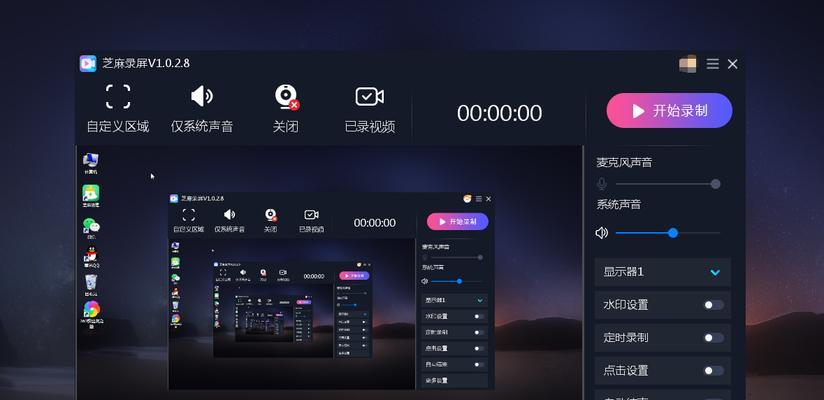 自动录像功能对玩家有什么帮助？