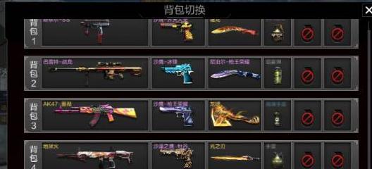 cf带背包怎么隐藏？隐藏背包的设置方法是什么？