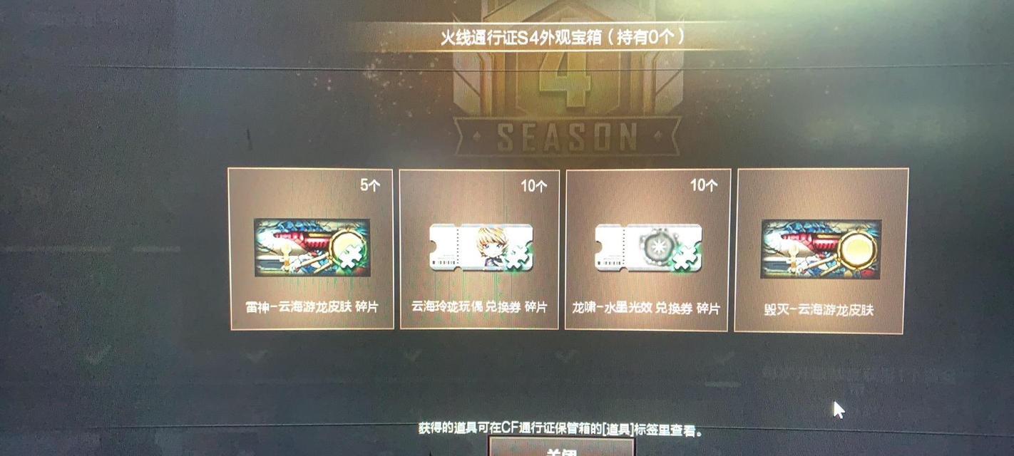 cf带背包怎么隐藏？隐藏背包的设置方法是什么？