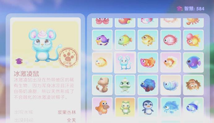 摩尔庄园钓鱼技巧有哪些？如何获得稀有鱼类？