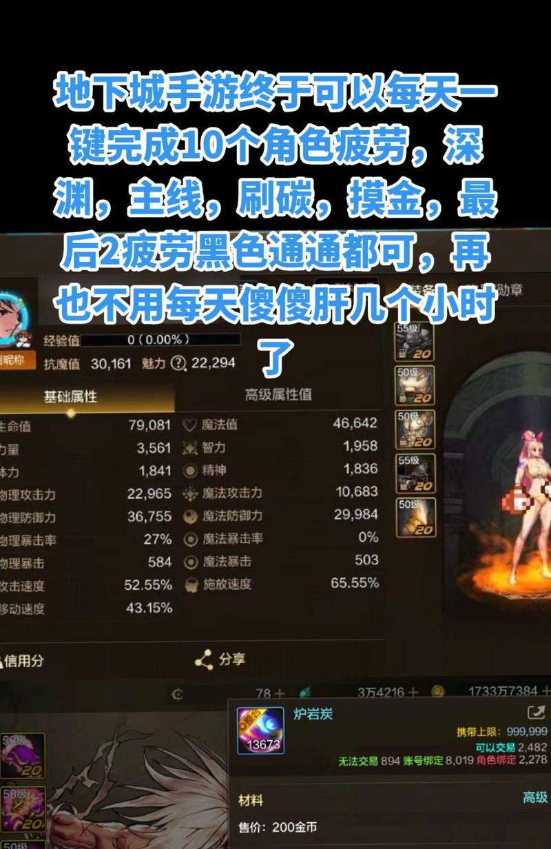 dnf中心情值如何获得？